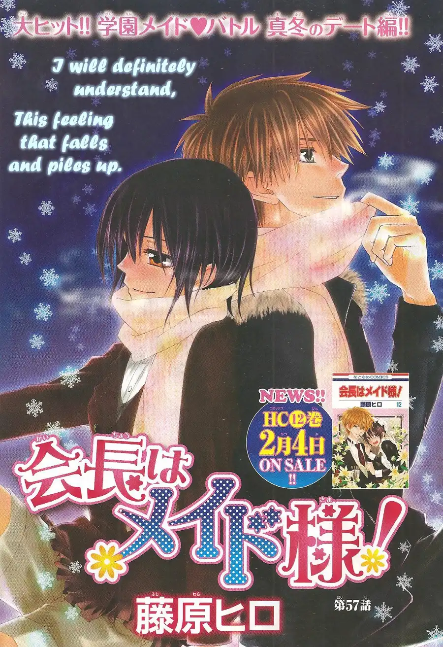 Kaichou Wa Maid-sama! Chapter 57 1